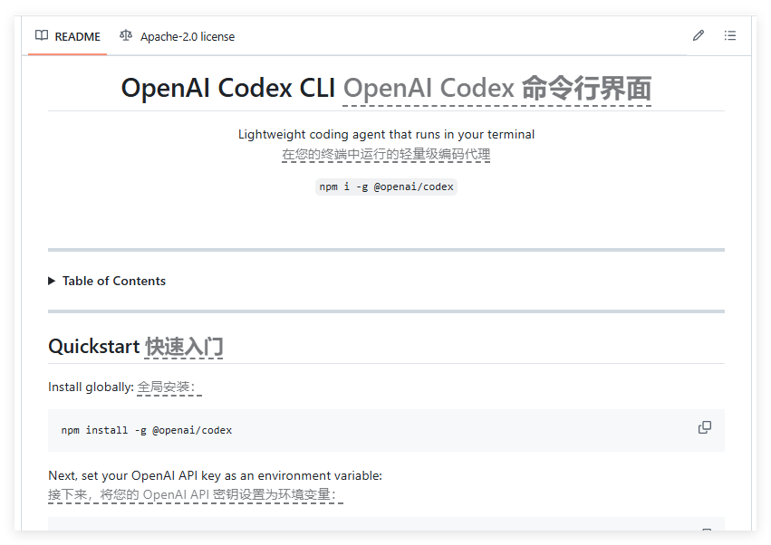 Codex CLI