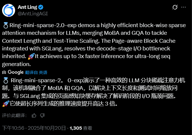 Ring-mini-sparse-2.0-exp