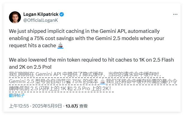 Gemini