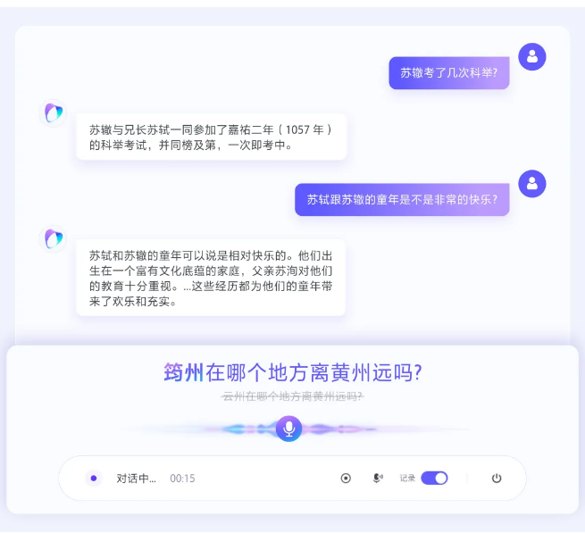 豆包语音识别模型2.0