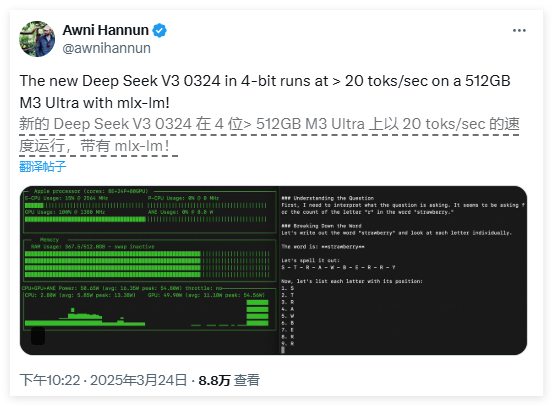 DeepSeek-V3