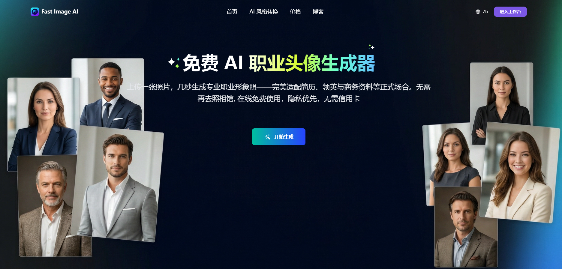 Fast Image AI