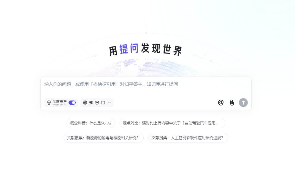 知乎