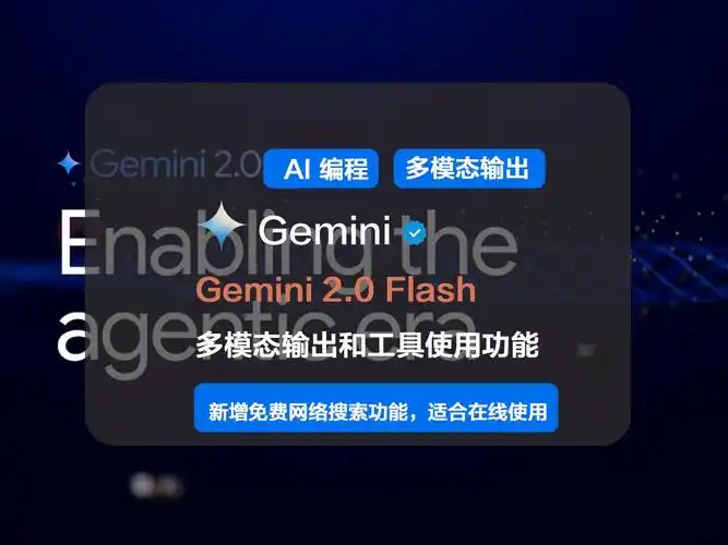 Gemini 2.0 Flash Thinking