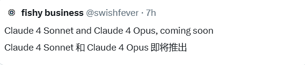Claude 4 Opus