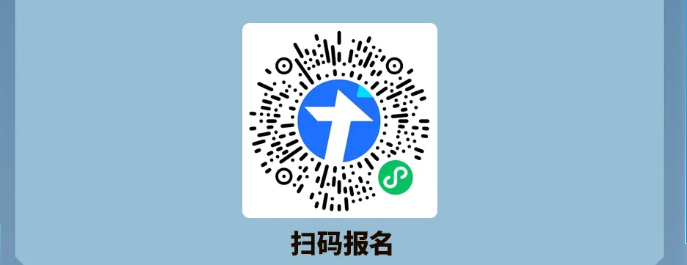 冷湖AI短剧拉力赛-第4期扫码报名