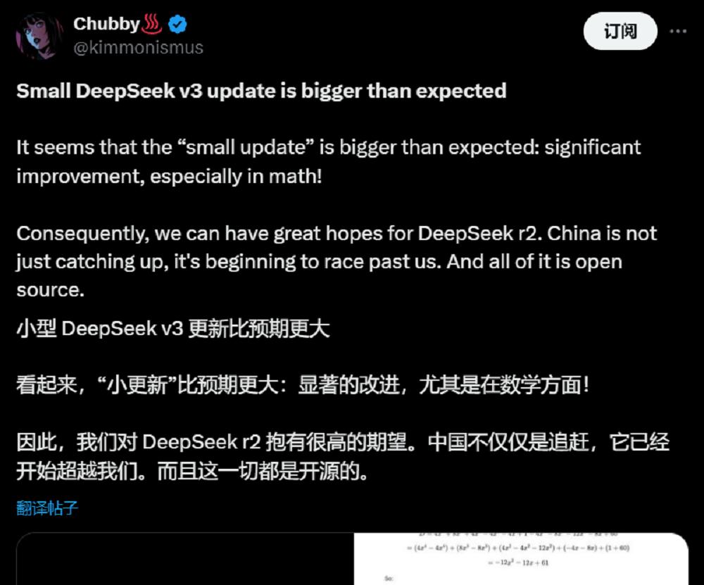 DeepSeek - V3模型