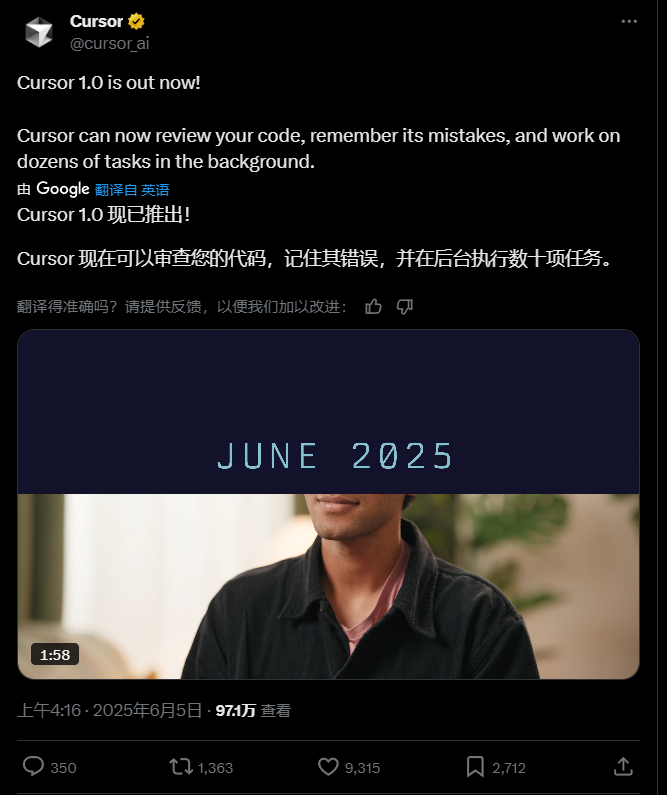 cursor