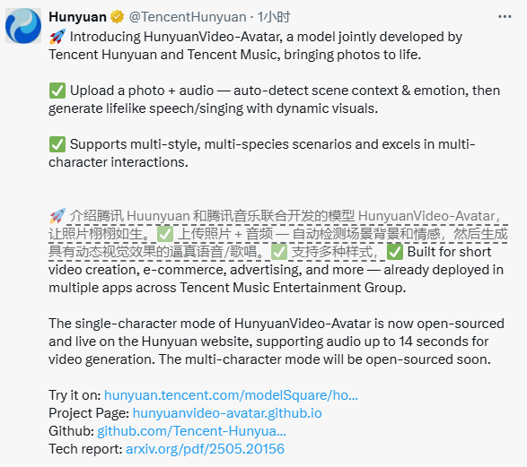 HunyuanVideo-Avatar