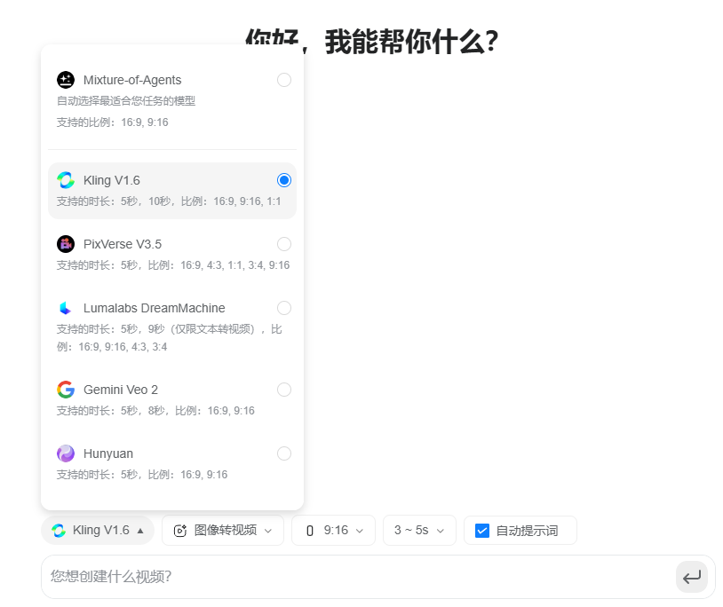 Genspark视频制作