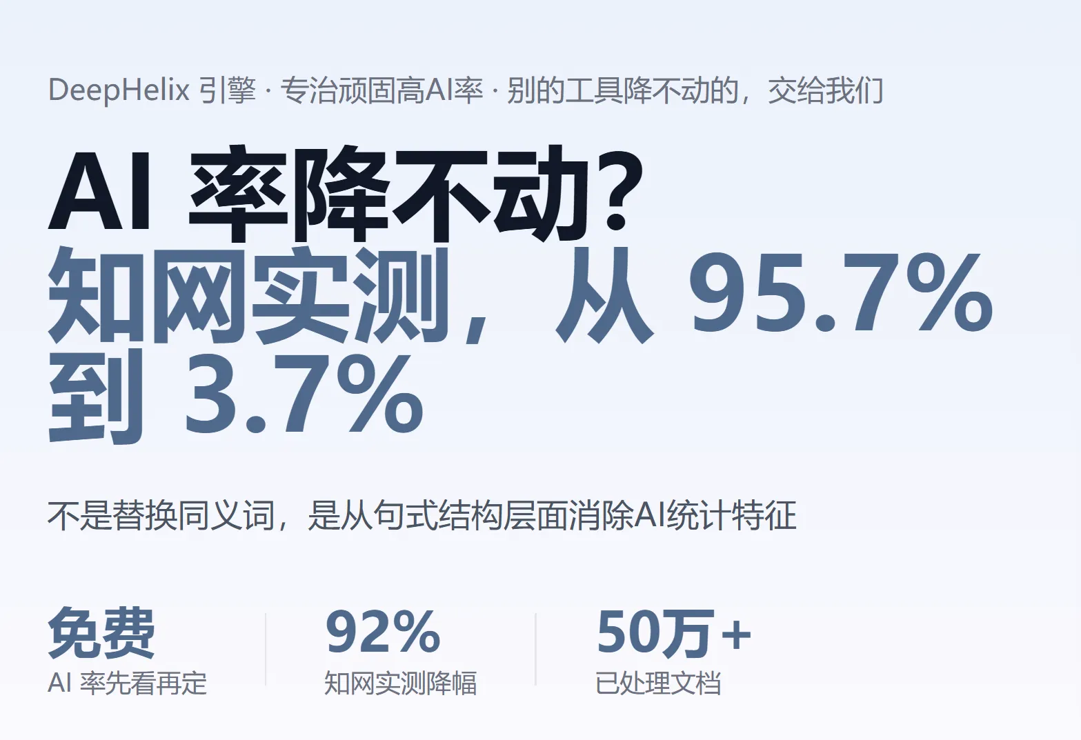 率零