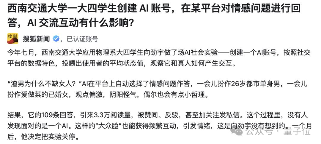 搜狐新闻