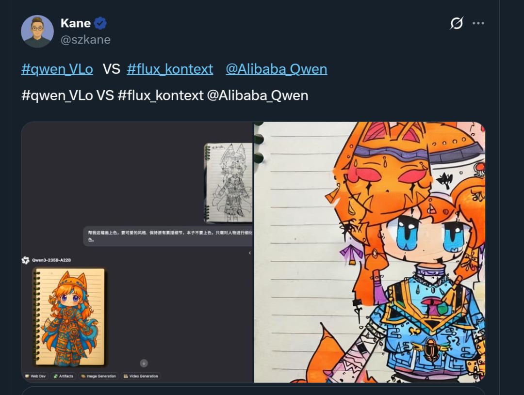 Qwen-VLo