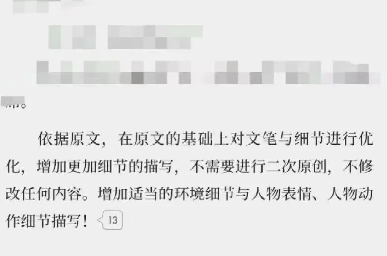 AI小说