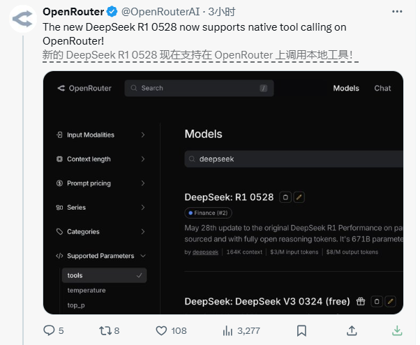 DeepSeek