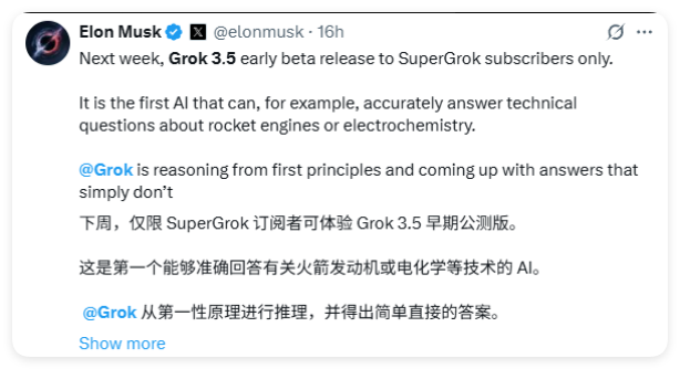 Grok 3.5