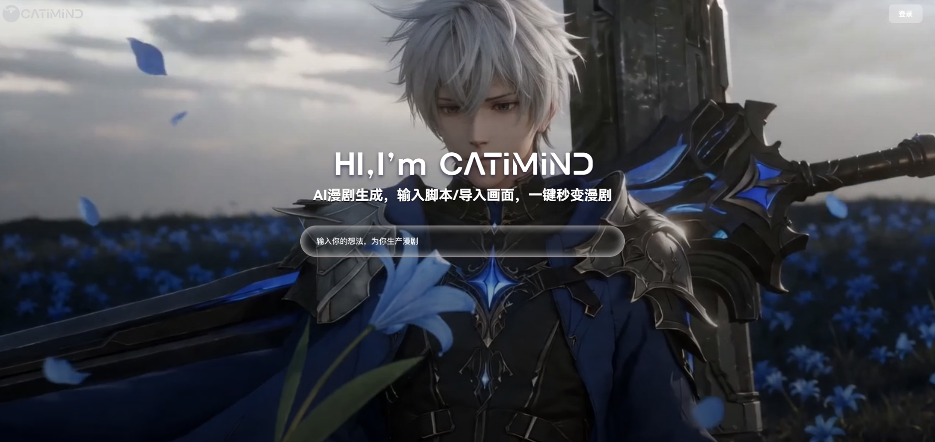 Catimind