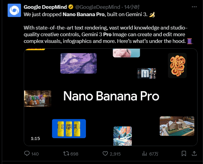 Nano Banana Pro