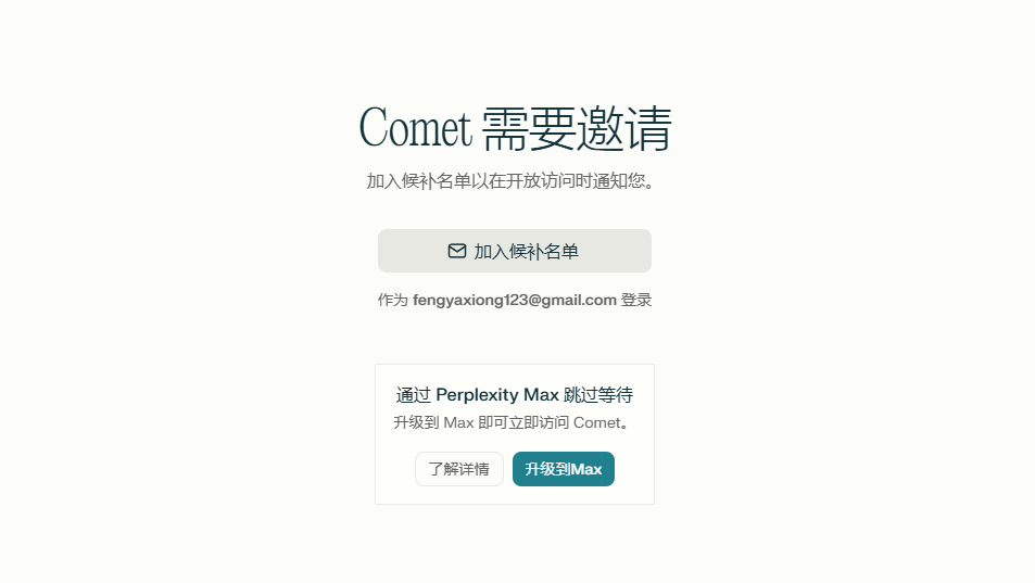 Comet