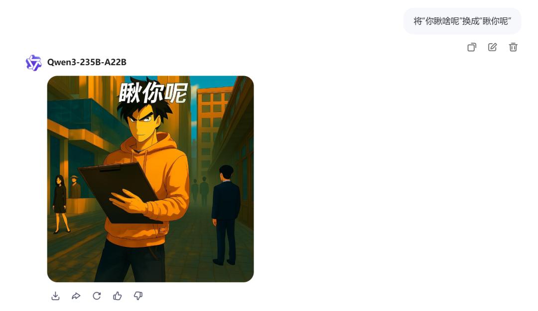 动物人物
