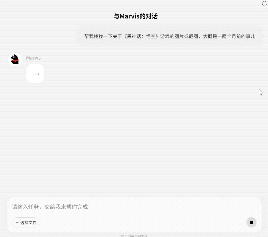 马维斯(Marvis)
