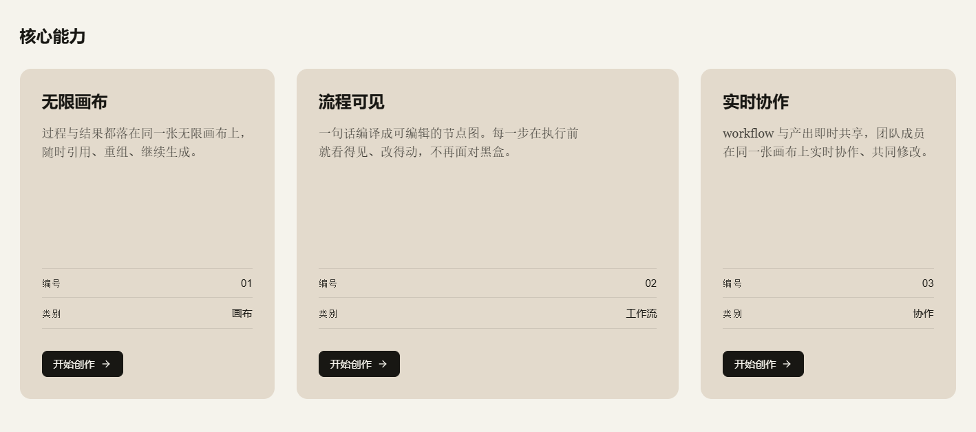 VibePaper