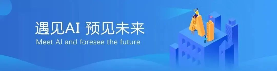 2024年NOC大赛“AI天工造物”赛项来啦