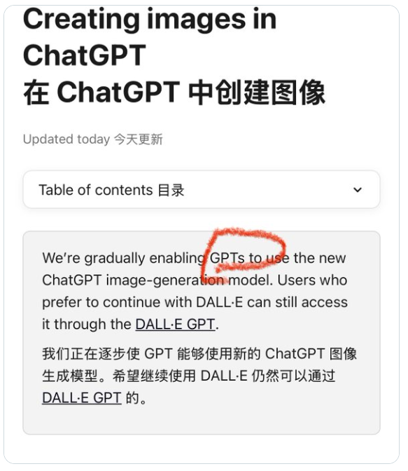 OpenAI