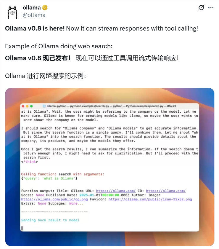 Ollama v0.8
