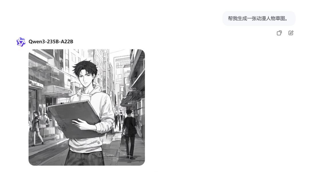 动漫人物草图