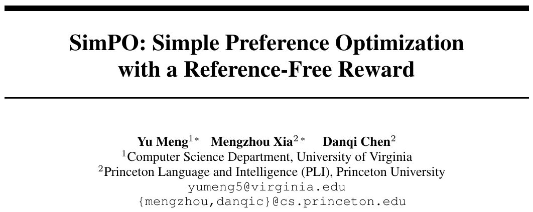 弗吉尼亚大学和普林斯顿大学的研究人员提出了一种新的优化方法——SimPO，旨在提高大模型的优化效率和输出质量