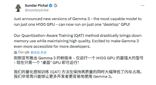 谷歌Gemma3
