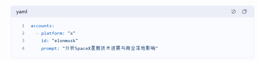 Secretary配置代码
