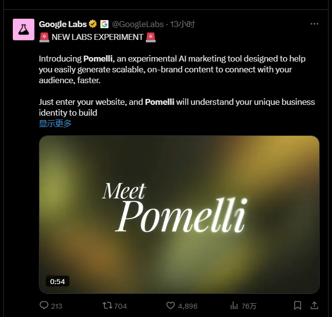 Pomelli