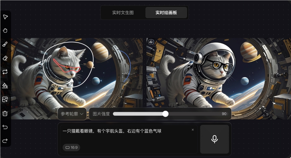 腾讯混元图像2.0