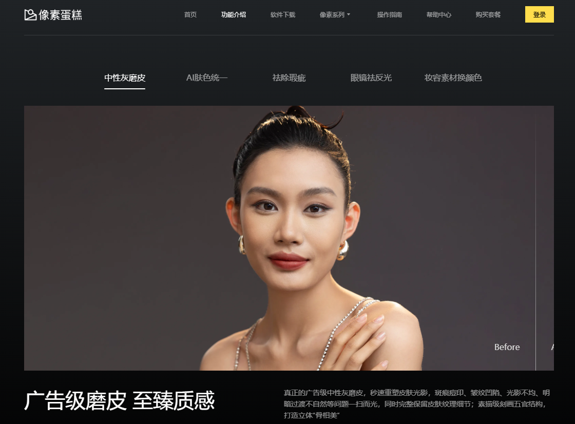 像素蛋糕