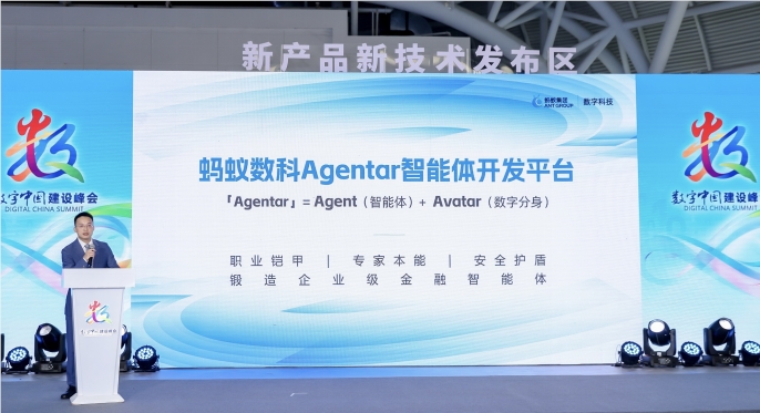 Agentar平台