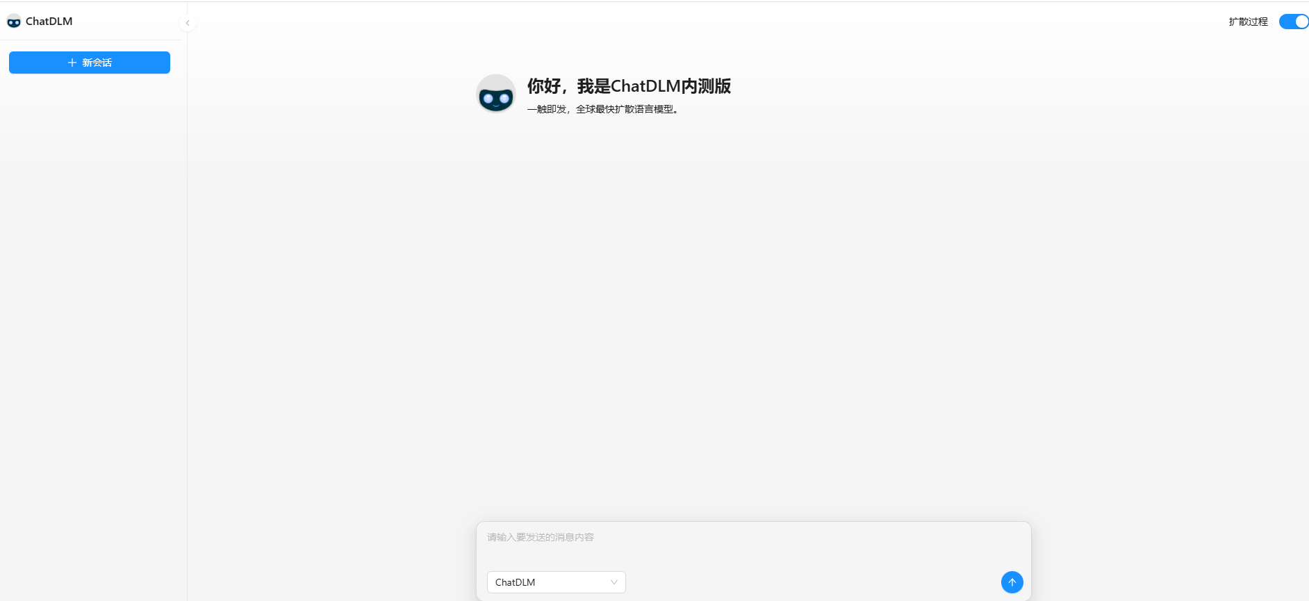 ChatDLM