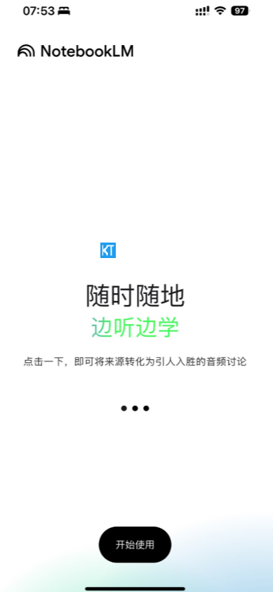 谷歌NotebookLM