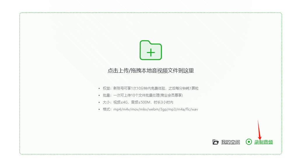 录咖