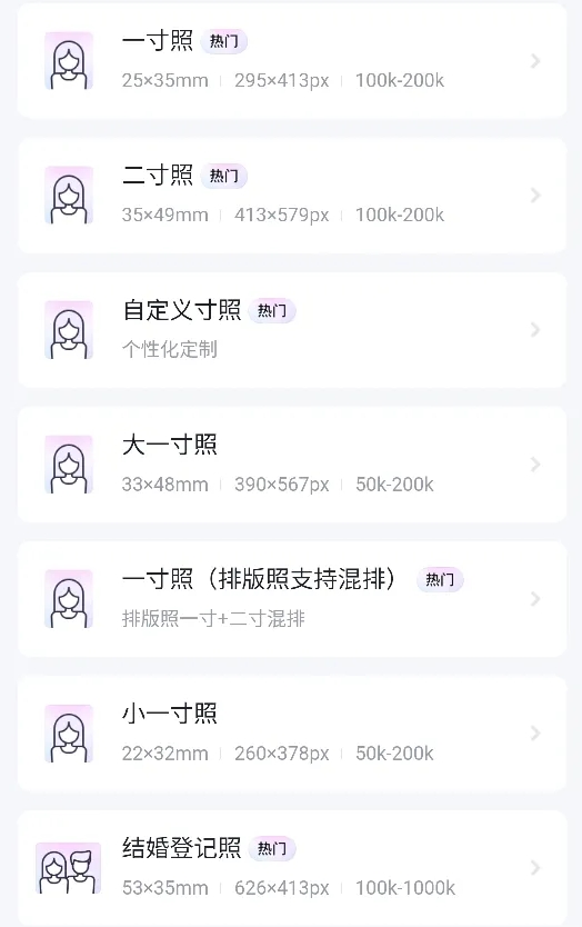 美图whee
