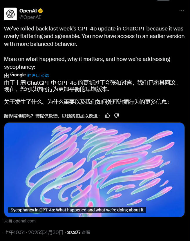 OpenAI