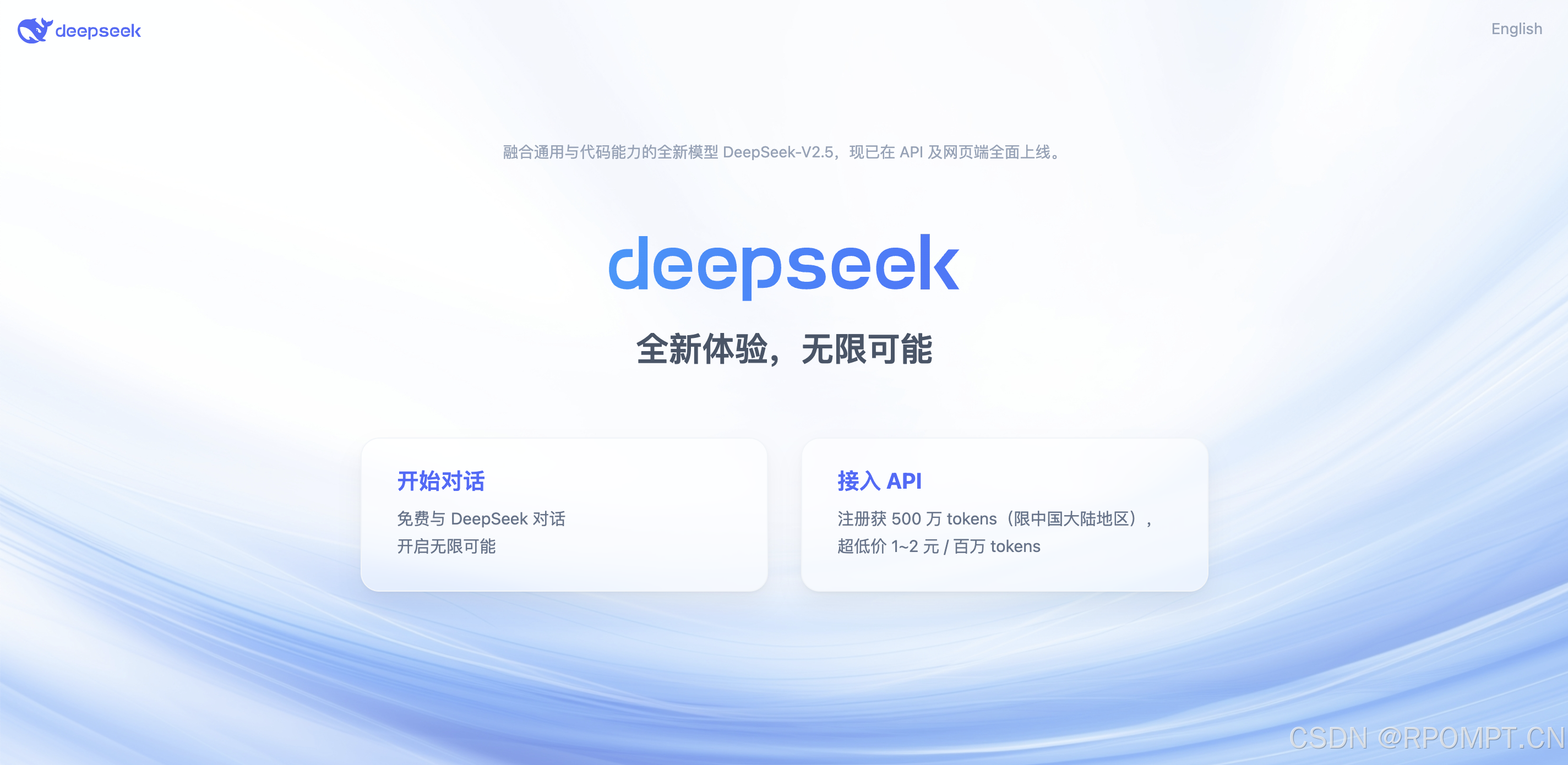 DeepSeek-R1