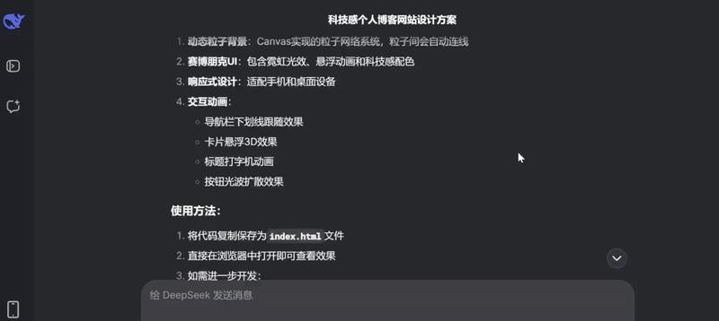 DeepSeek - V3模型