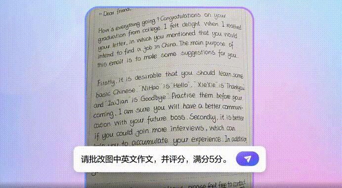 AI图文识别