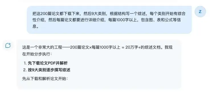 学术版Codex