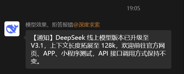 DeepSeek V3.1
