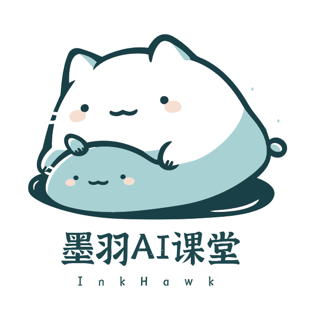 墨羽AI