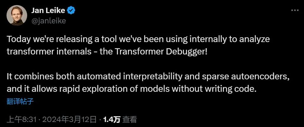 OpenAI开源Transformer结构分析工具