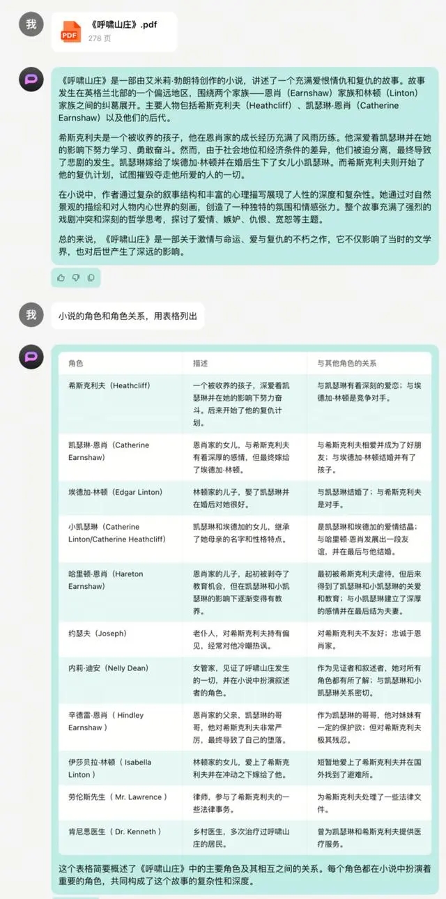 零一万物API上线 支持输入30万汉字
